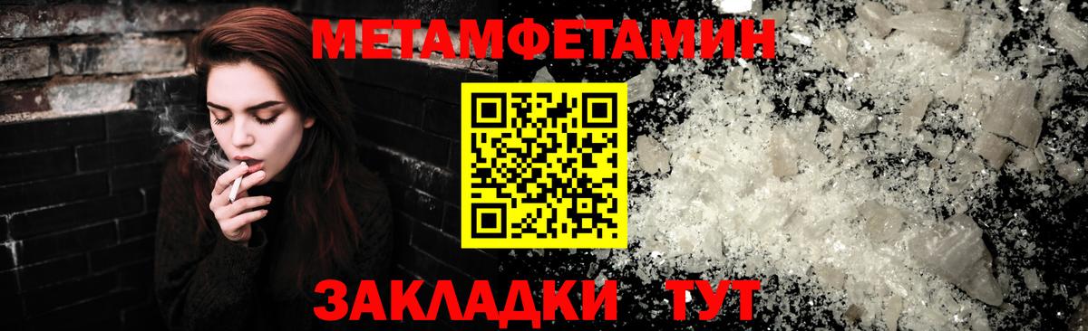 Амфетамин 98% Серов