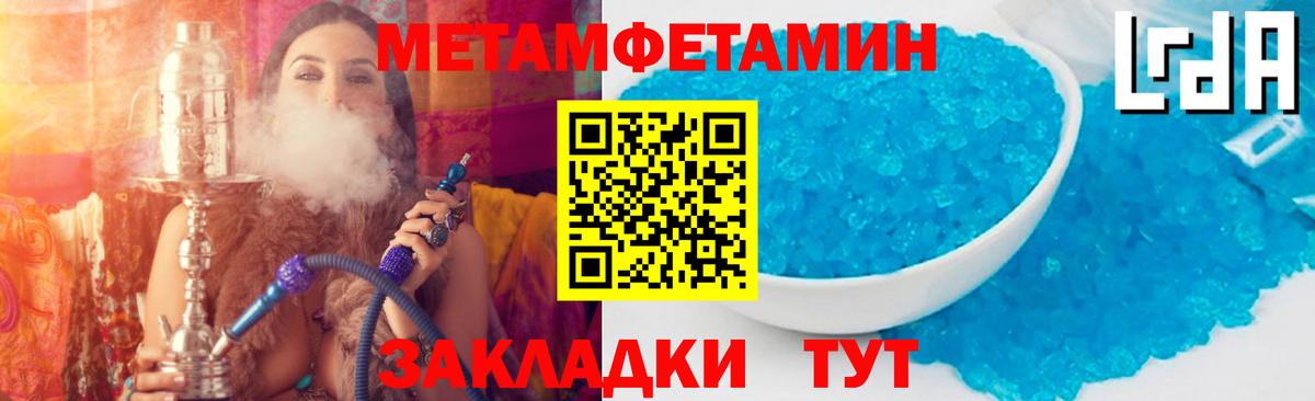 Серов  АМФ  Вход с VPN  Amphetamine 97% 
