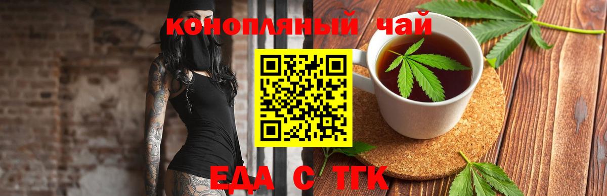 Canna-Cookies марихуана  Вход с VPN  Серов 