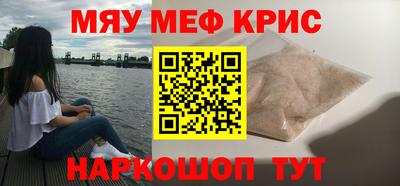 соль ск Первоуральск