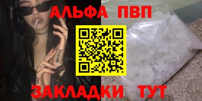 мефедрон VHQ Пушкино