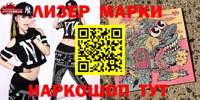 apvp Пенза