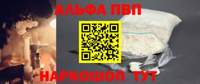 соль ск Первоуральск