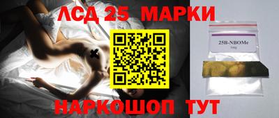 соль ск Первоуральск