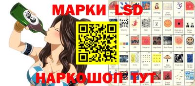 spice Партизанск