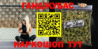 spice Партизанск