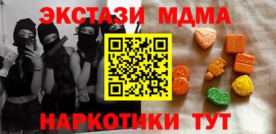 spice Партизанск