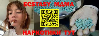 apvp Пенза