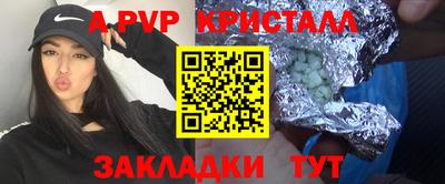 соль ск Первоуральск