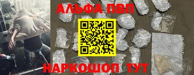 spice Партизанск