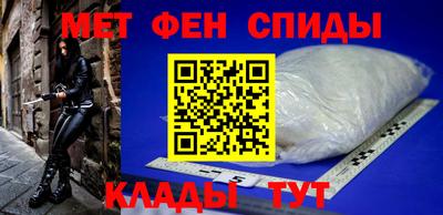 spice Партизанск