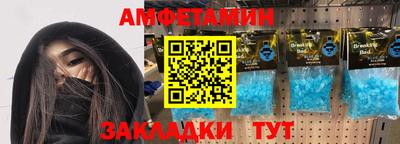 spice Партизанск