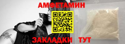 spice Партизанск