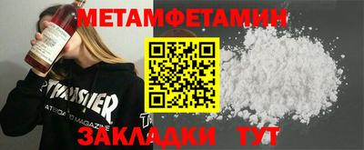соль ск Первоуральск