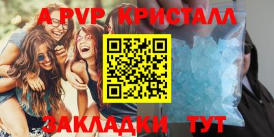 spice Партизанск