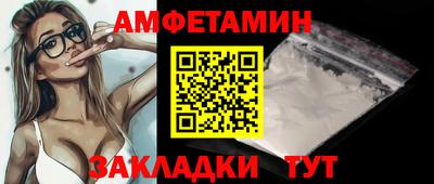 соль ск Первоуральск