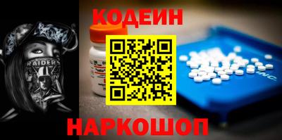 spice Партизанск