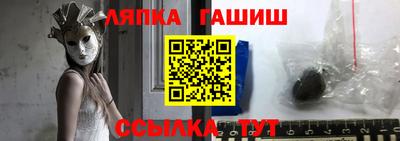 spice Партизанск