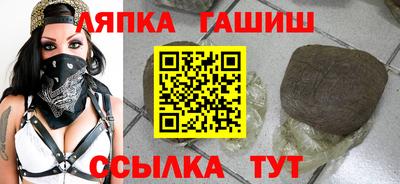 apvp Пенза