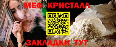 соль ск Первоуральск