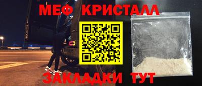 spice Партизанск