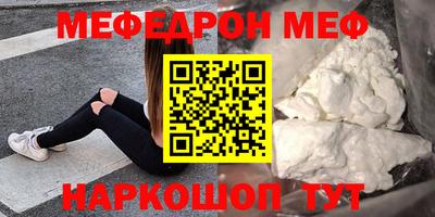 spice Партизанск