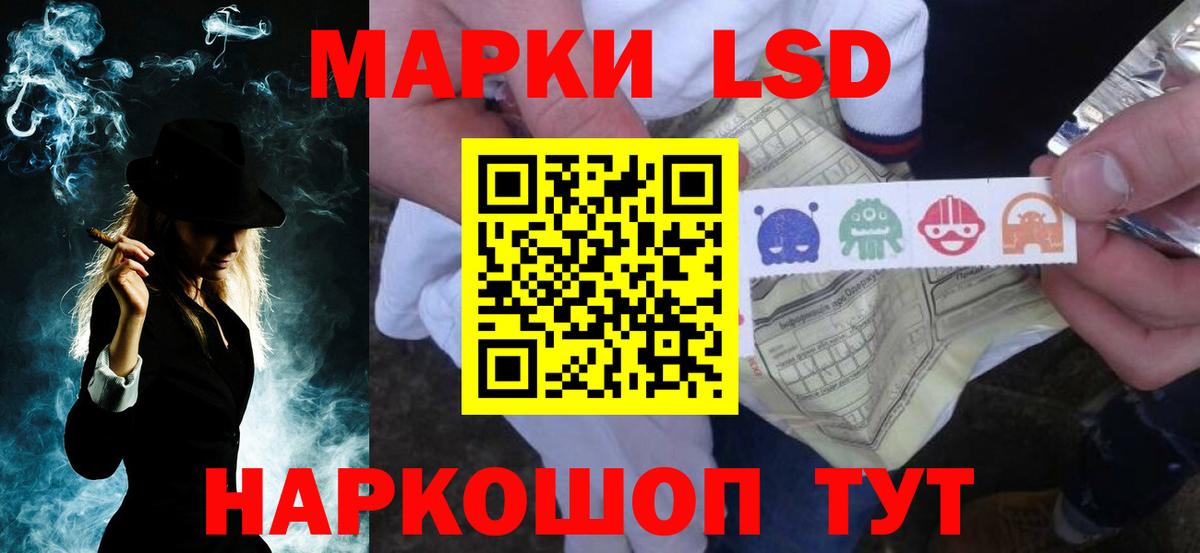 Лсд 25 экстази ecstasy  LSD-25 экстази ecstasy  Вход с VPN  Серов 