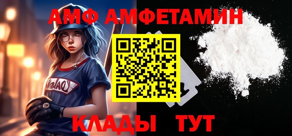 Метамфетамин кристалл  Вход с VPN  Метамфетамин кристалл  Первитин  Серов 