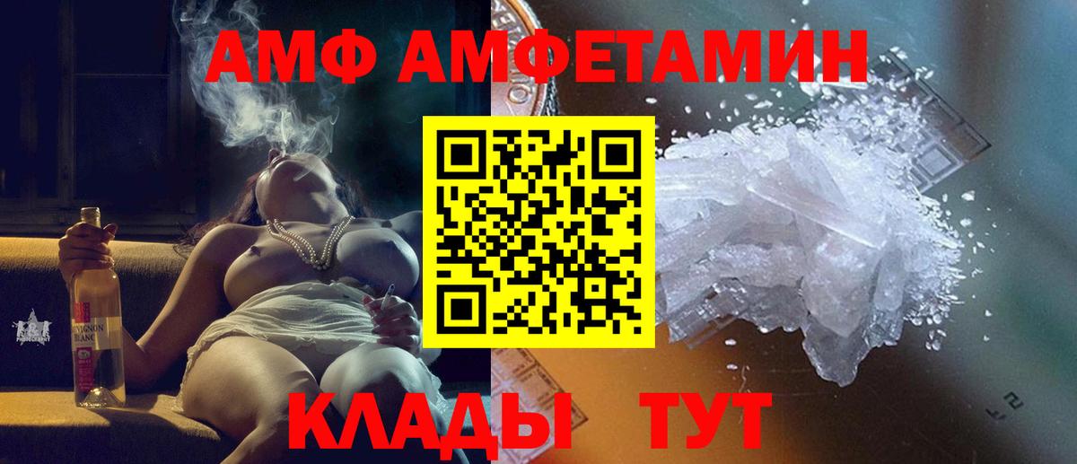 Первитин Декстрометамфетамин 99.9% Серов