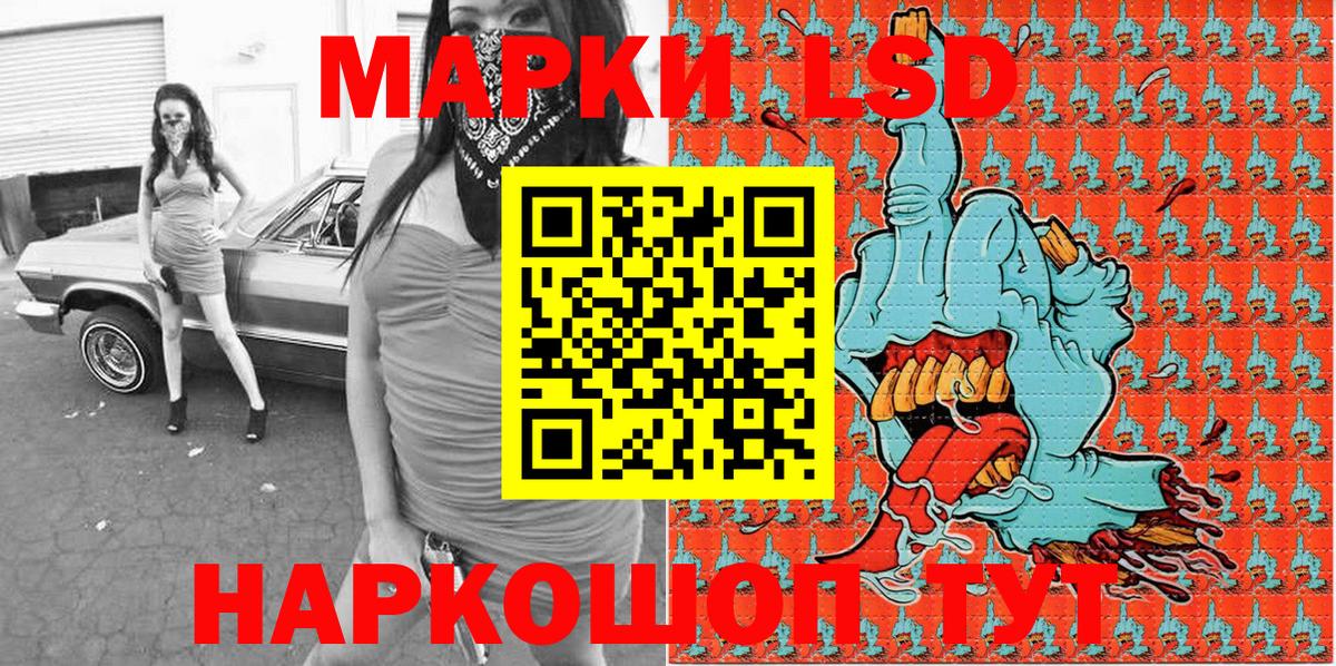 Серов  Наркотические марки 1500мкг  Наркотические марки 1500мкг  Вход с VPN 