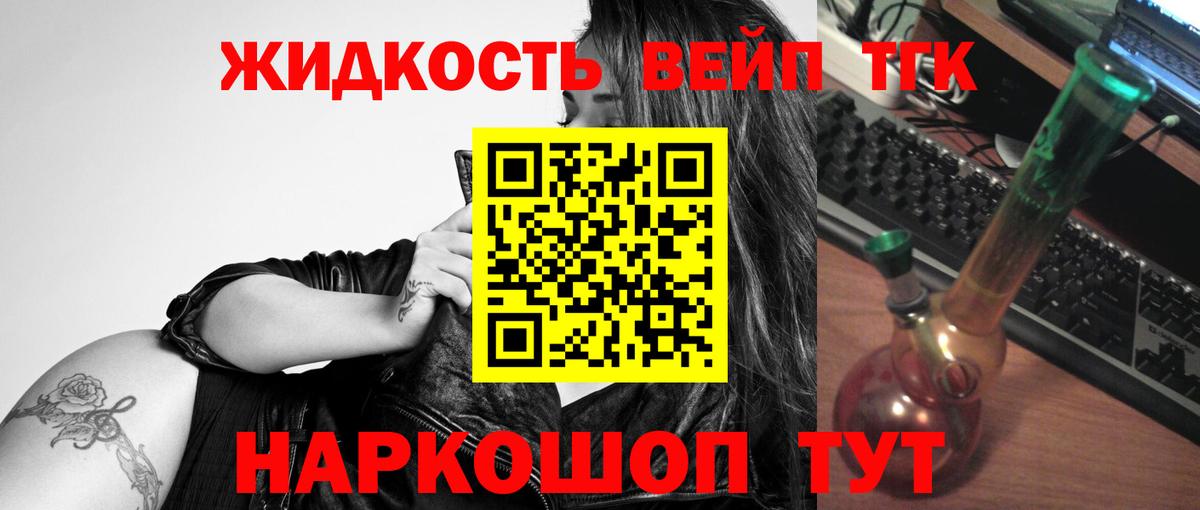 Серов  Дистиллят ТГК Wax  закладка  Вход с VPN 