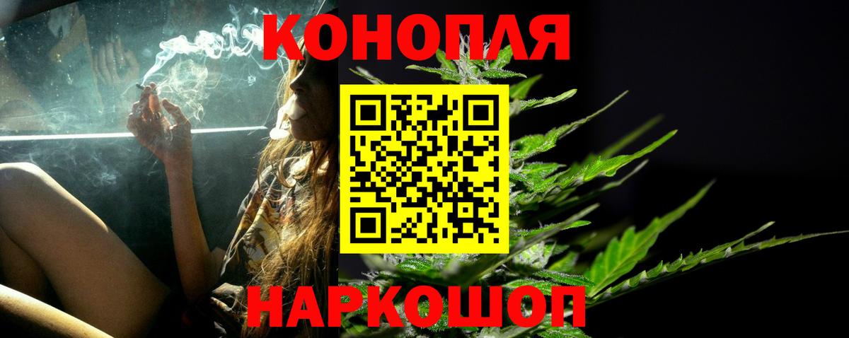 МАРИХУАНА AK-47  Конопля гибрид  Серов  Конопля AK-47  Вход с VPN 